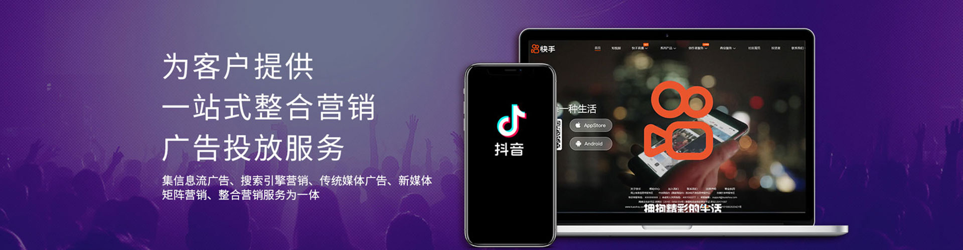永登如何做sem