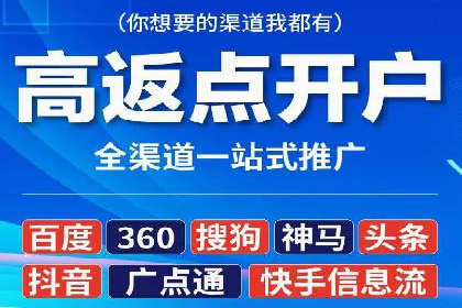 成功案例分享：SEM竞价员如何实现业绩增长